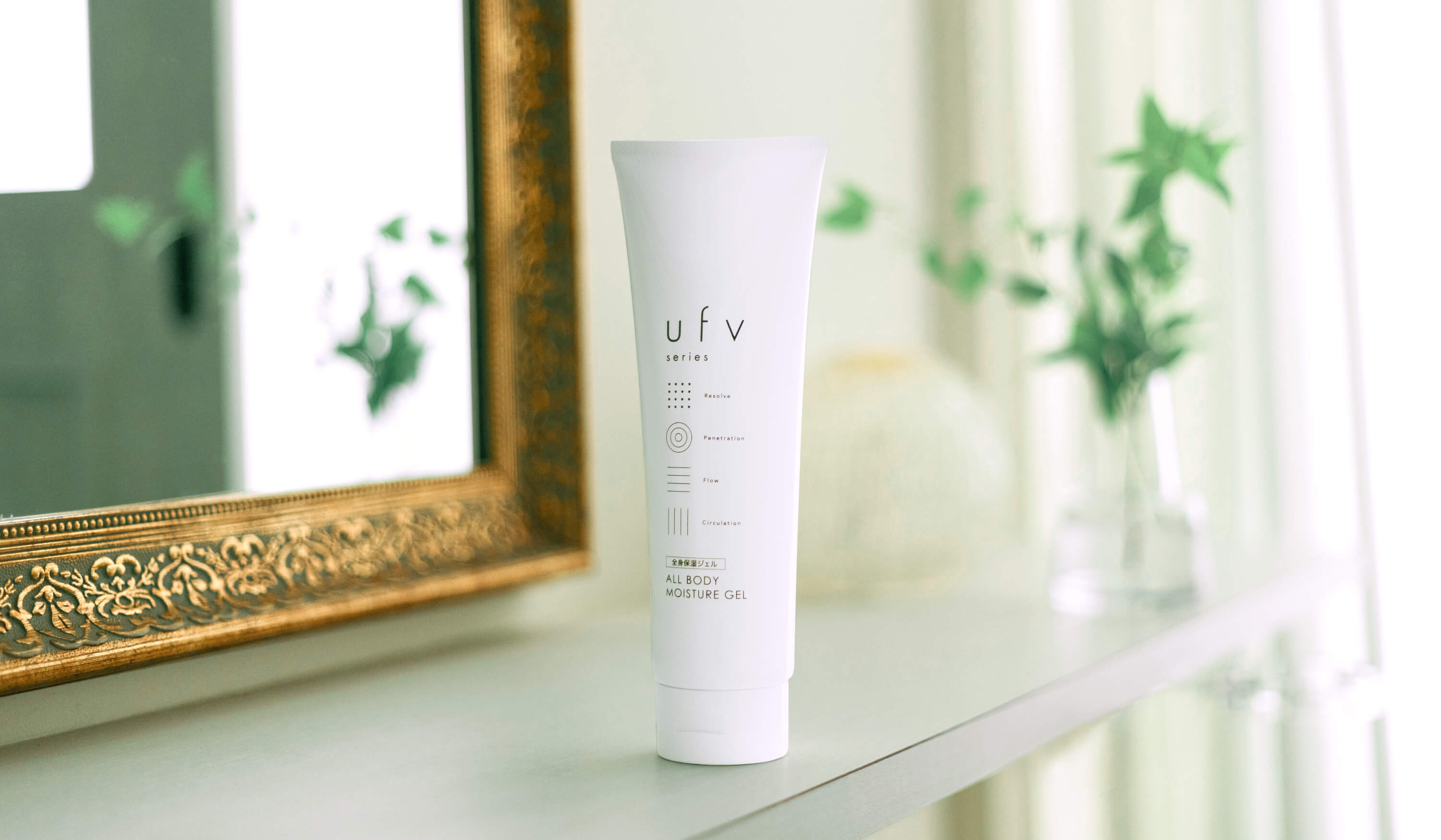 公式】UFV seriesufv ALL BODY MOISTURE GEL - 【公式】UFV series